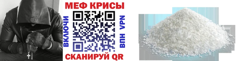 Купить закладку APVP  Меф мяу мяу  Метамфетамин  Конопля  Снежинск