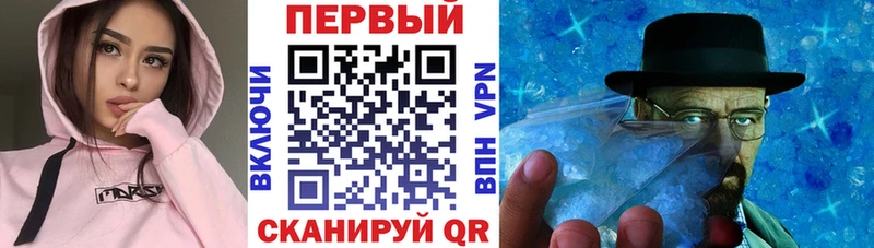 Купить где  Снежинск  АМФ 97% 