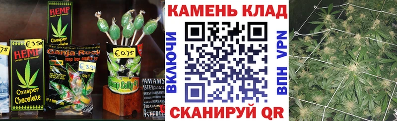 Canna-Cookies марихуана  Купить  Снежинск 