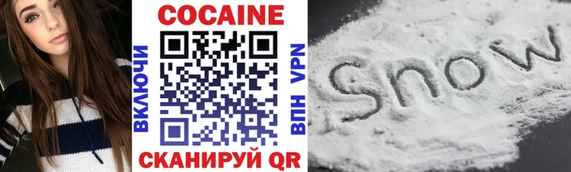 Cocaine Эквадор  Купить закладки  Снежинск 