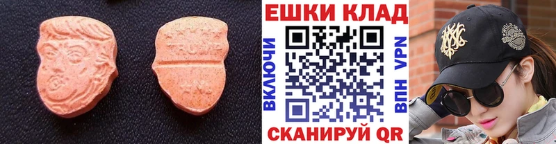 Экстази Punisher  Купить закладки  Снежинск 
