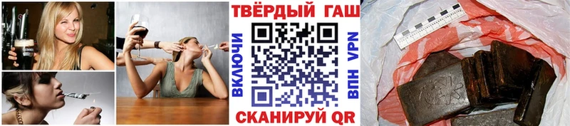 Гашиш 40% ТГК  Купить закладки  Снежинск 