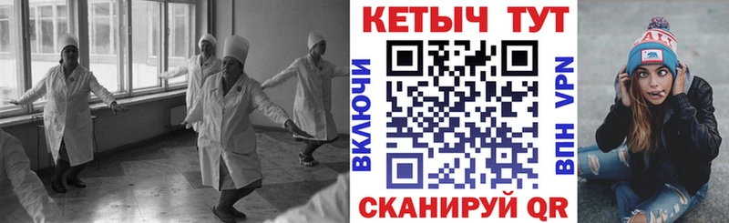 Кетамин ketamine  Купить закладки  Снежинск 