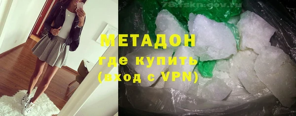 альфа пвп VHQ Алексин