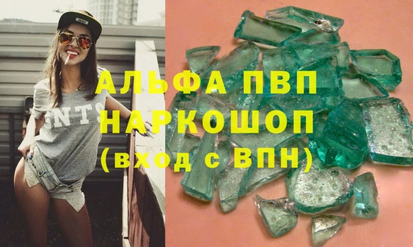 скорость mdpv Алзамай