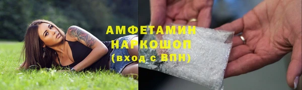 альфа пвп VHQ Алексин