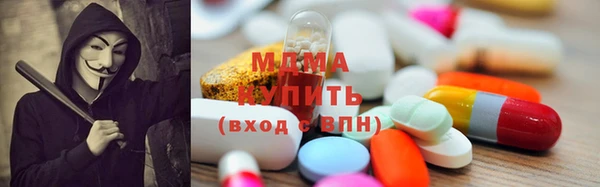 альфа пвп VHQ Алексин
