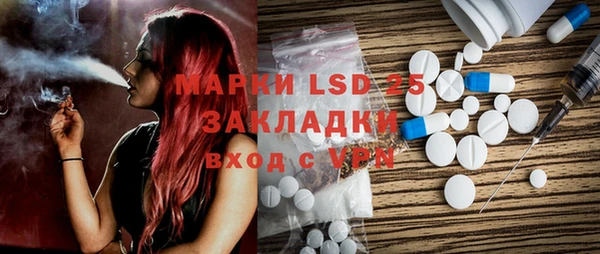 скорость mdpv Алзамай