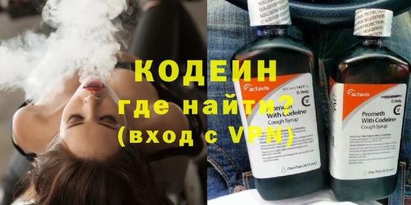 альфа пвп VHQ Алексин