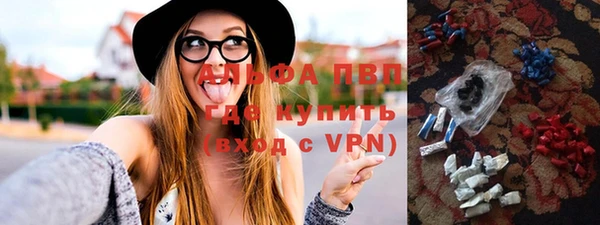 скорость mdpv Алзамай