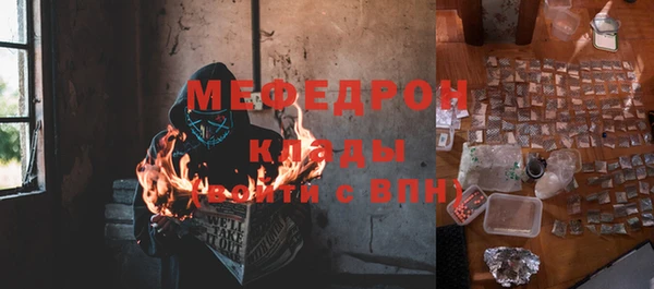 альфа пвп VHQ Алексин