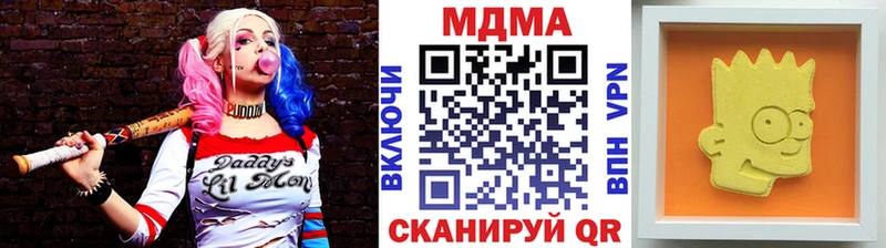 Купить где  Снежинск  МДМА Molly 