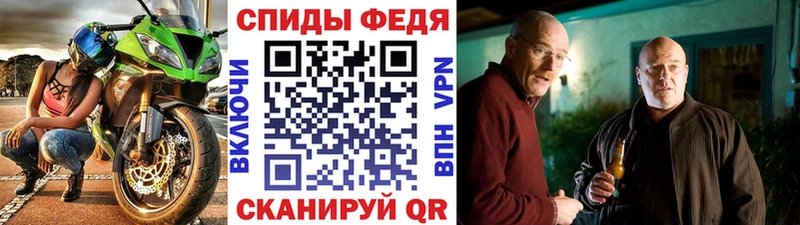 МЕТАМФЕТАМИН мет  Купить закладки  Снежинск 