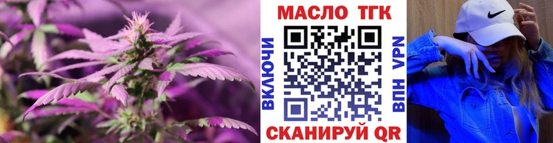 Купить закладки  Снежинск  Дистиллят ТГК THC oil 